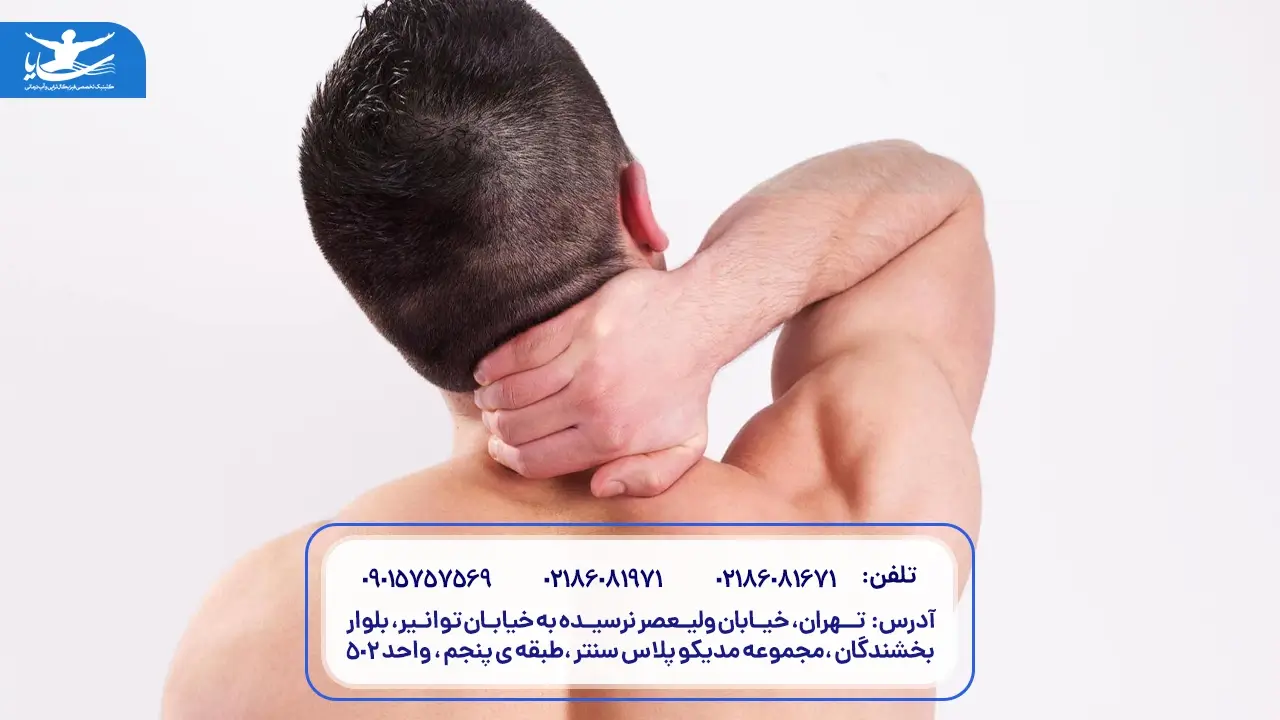 تشخیص سردرد گردنی