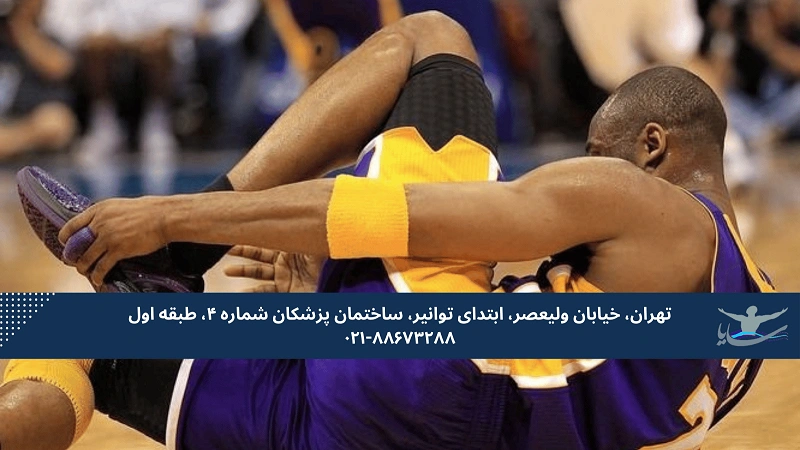 تمرینات توانبخشی پس از آسیب در بسکتبال