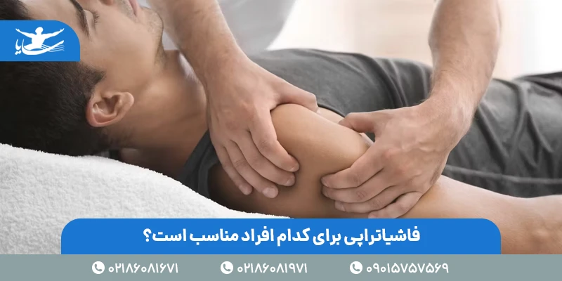 Fascia therapy